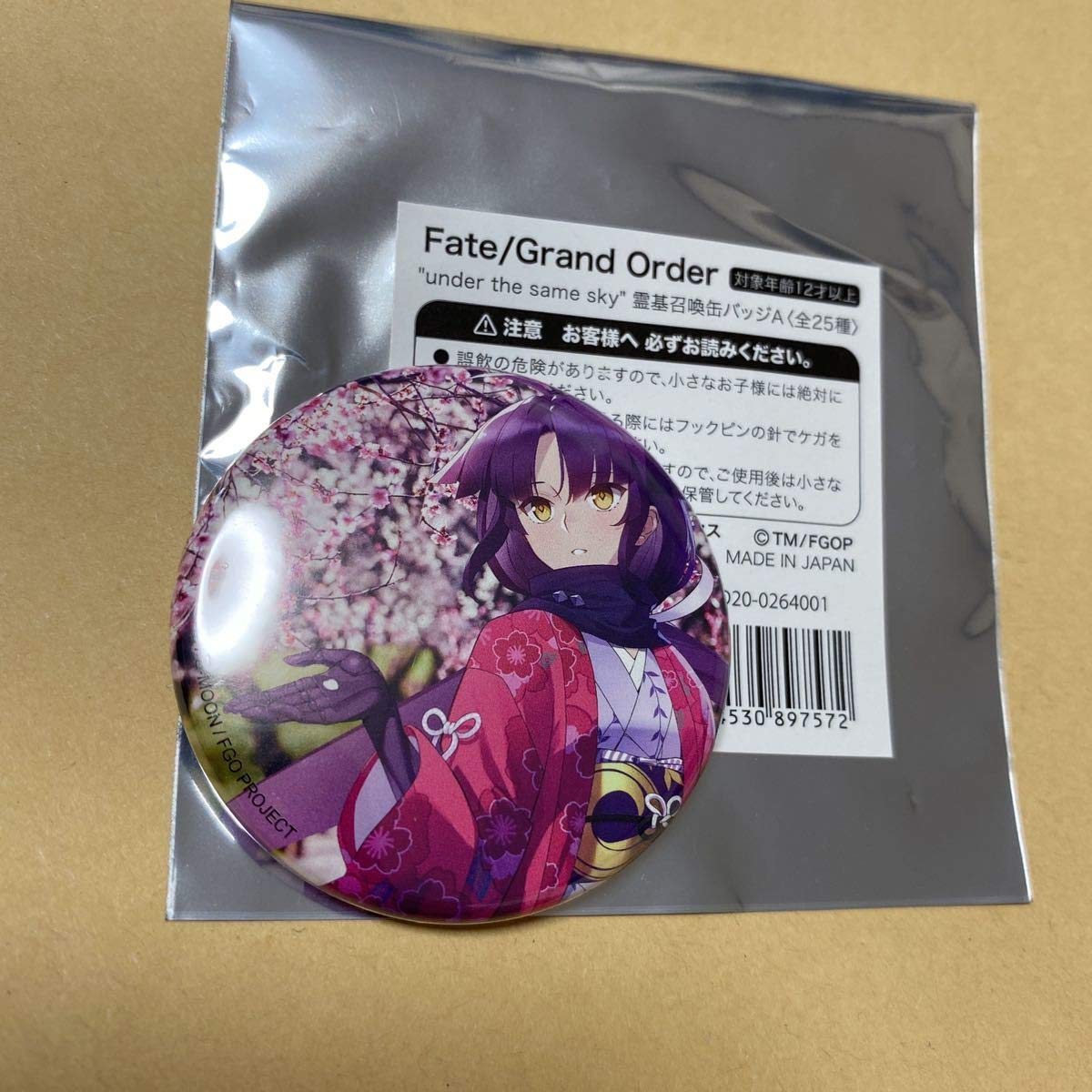 Amazon.co.jp: FateGrand Order 5th Anniversary 霊基召喚缶バッジ